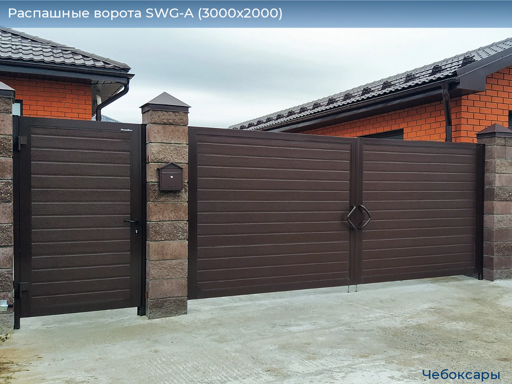 Распашные ворота SWG-A (3000х2000), cheboksary.doorhan.ru