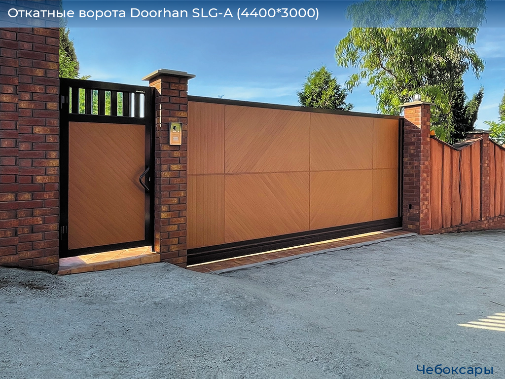 Откатные ворота Doorhan SLG-A (4400*3000), cheboksary.doorhan.ru