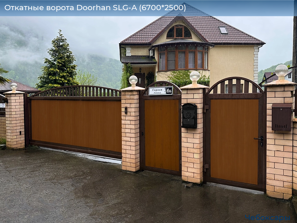 Откатные ворота Doorhan SLG-A (6700*2500), cheboksary.doorhan.ru