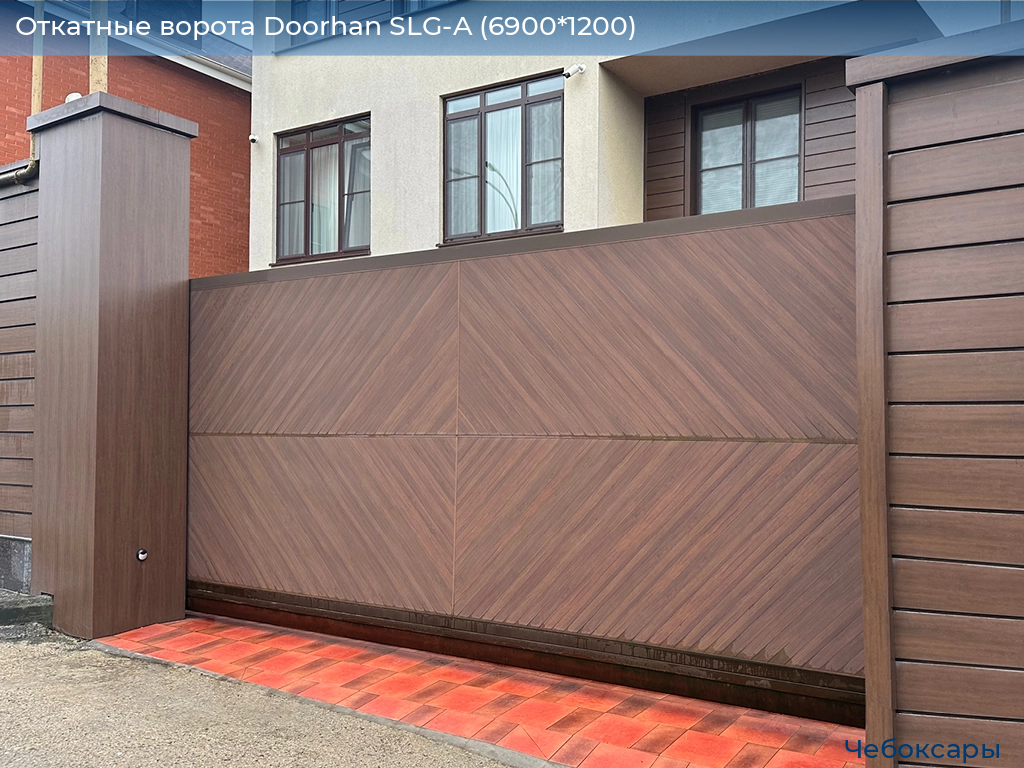 Откатные ворота Doorhan SLG-A (6900*1200), cheboksary.doorhan.ru