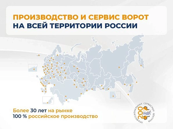 Секционные ворота 2500х2200 мм коричнево-красные DoorHan RSD02, cheboksary.doorhan.ru