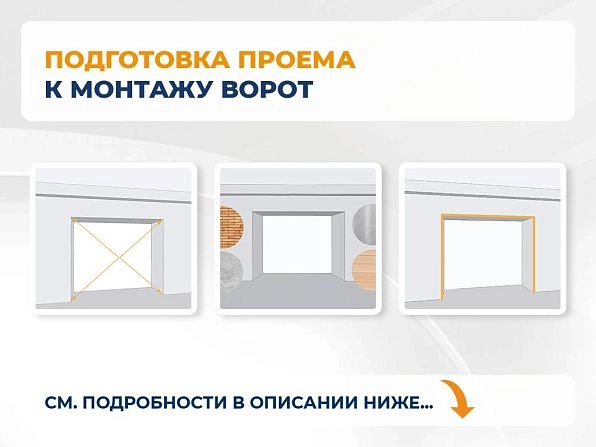 Секционные ворота 2500х2200 мм коричнево-красные DoorHan RSD02, cheboksary.doorhan.ru