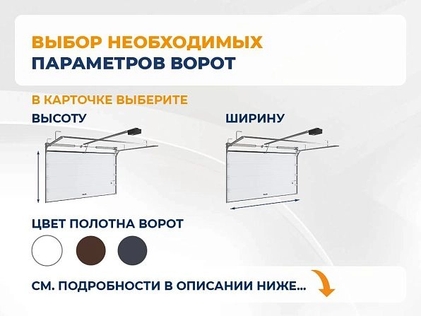 Секционные ворота 2500х2200 мм коричнево-красные DoorHan RSD02, cheboksary.doorhan.ru
